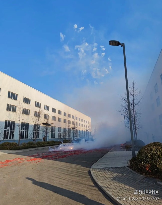 【开年大吉】返城