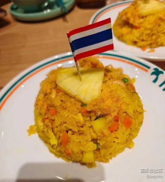 【醒春】泰餐