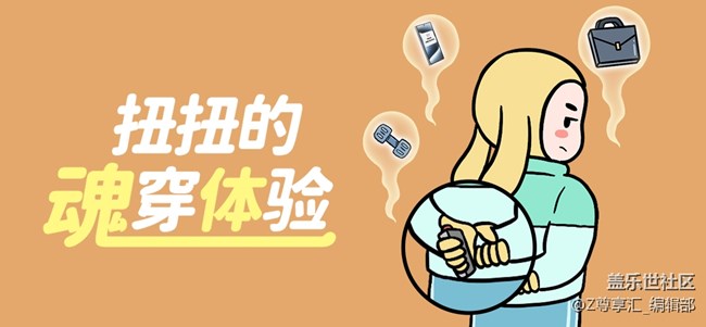 24年尊享汇Z生活 获奖用户信息收集