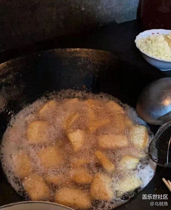 【醒春】油炸豆腐