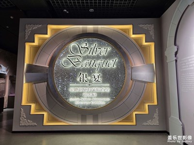 天津博物馆观展