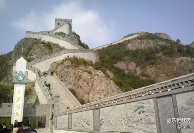 【春节行迹】小长城