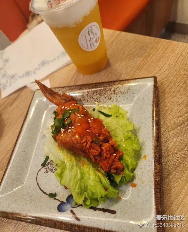【醒春】鸡翅包饭