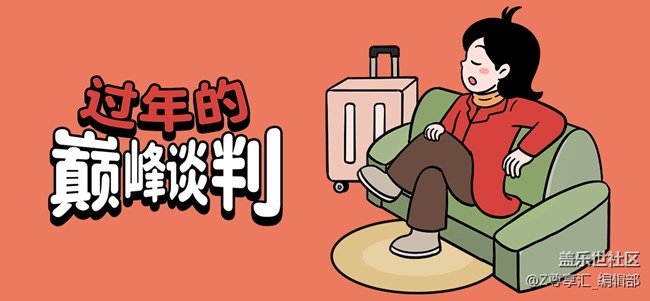 24年尊享汇Z生活 获奖用户信息收集