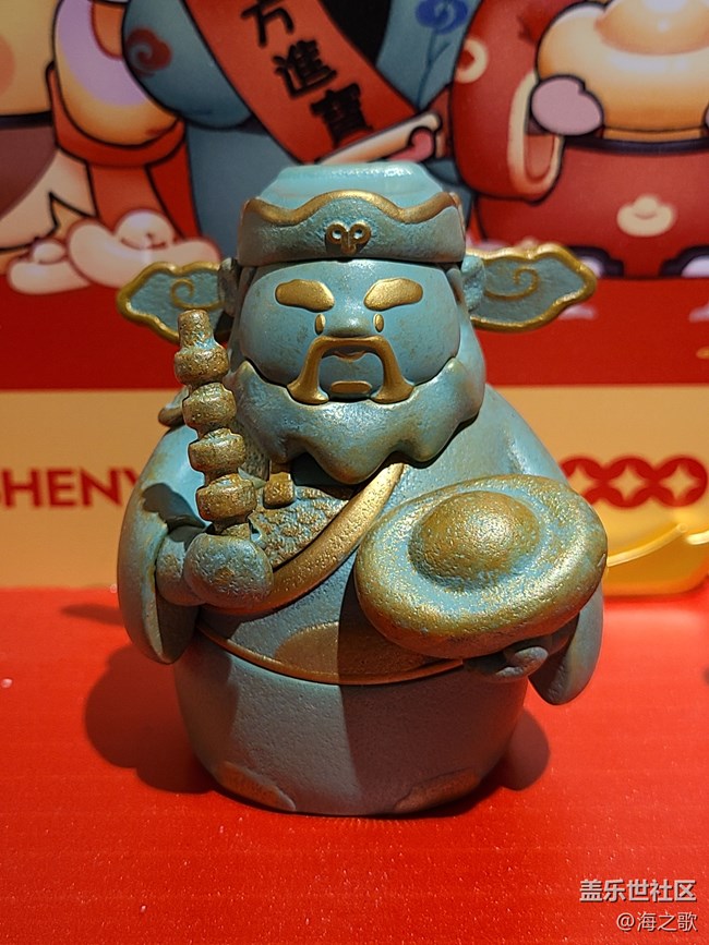 【开年大吉】迎财神