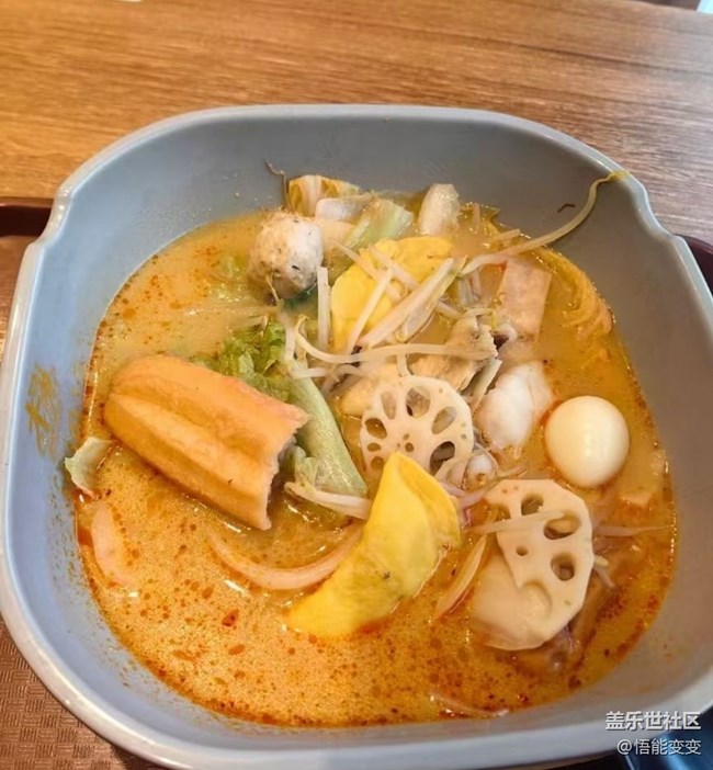 【醒春】麻辣烫
