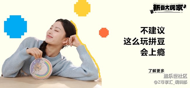 24年尊享汇Z生活 获奖用户信息收集