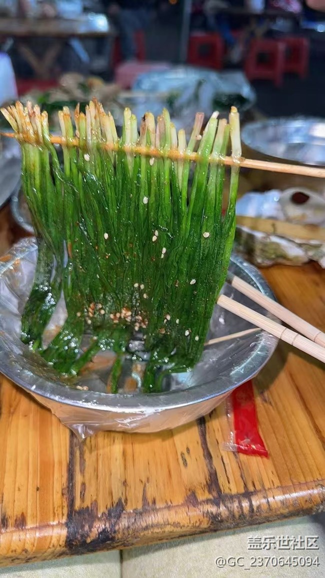 【醒春】相会