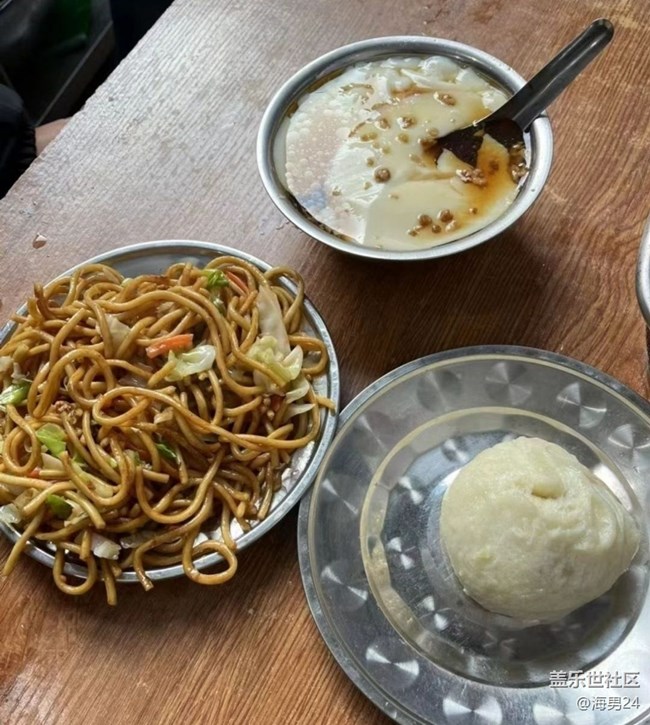 【醒春】早上好
