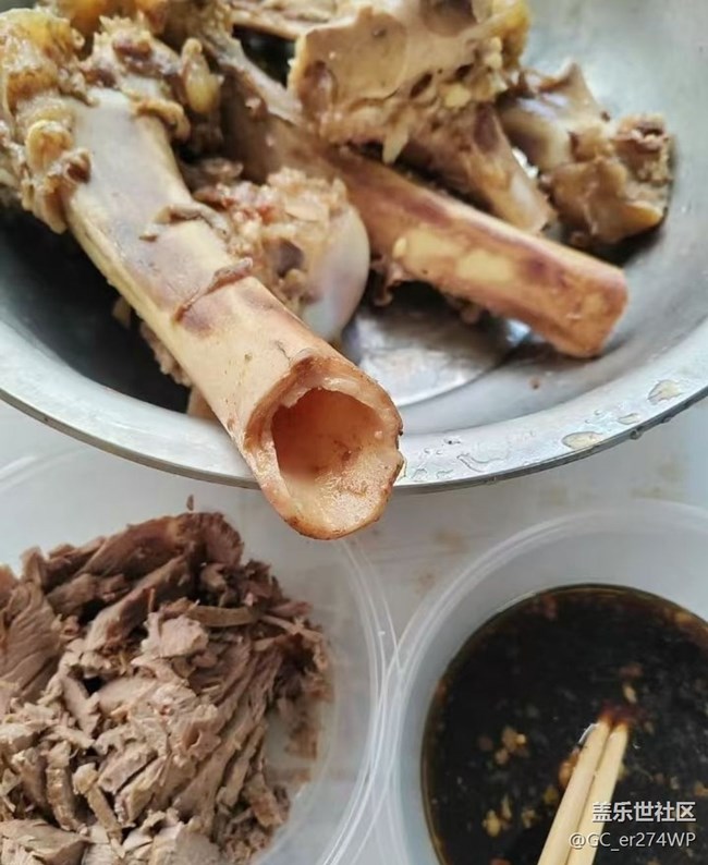 【醒春】大牛骨