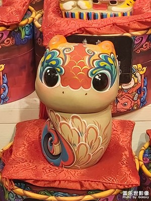 【金蛇转好运】新年快乐恭喜发财
