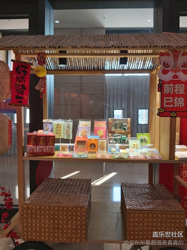 【冬日下的年味】春节展览的集市