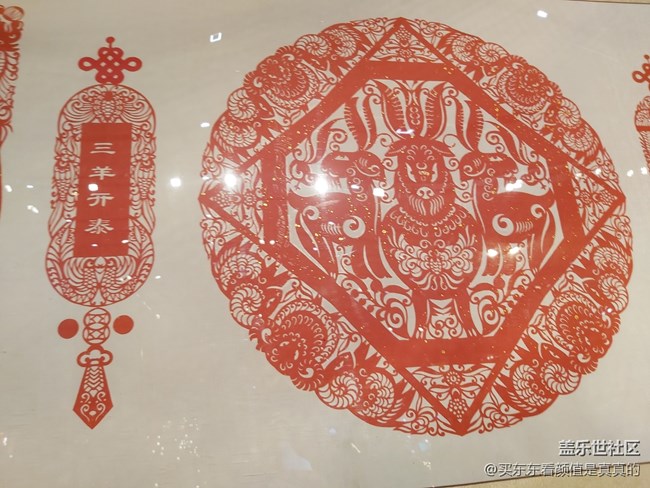 【冬日下的年味】春节剪纸