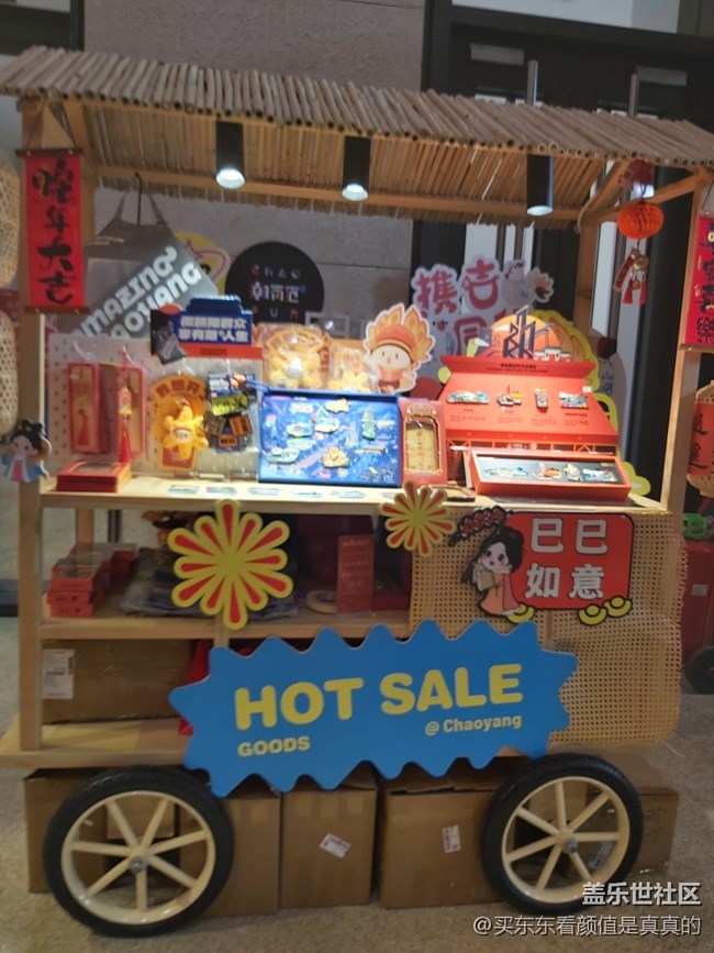 【冬日下的年味】春节展览的集市