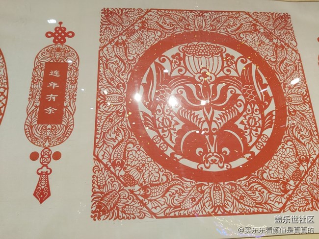 【冬日下的年味】春节剪纸