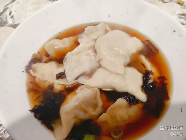 【醒春】水饺
