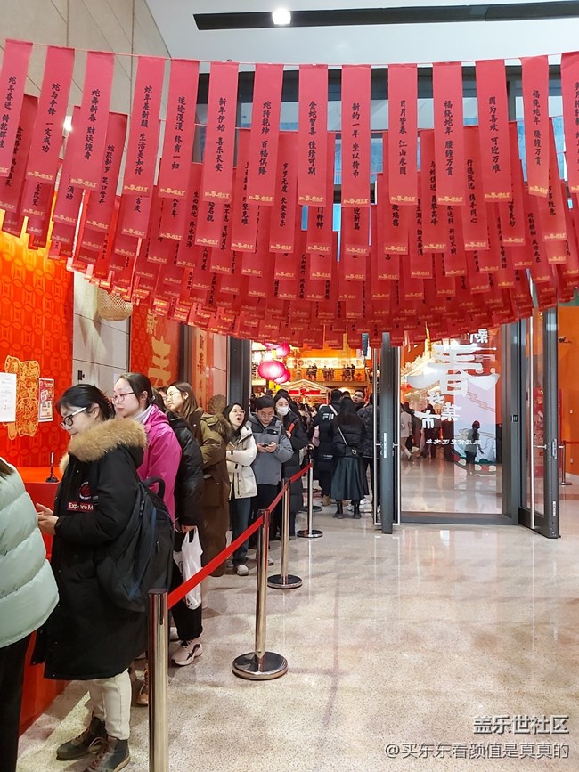 【冬日下的年味】逛展览品年味