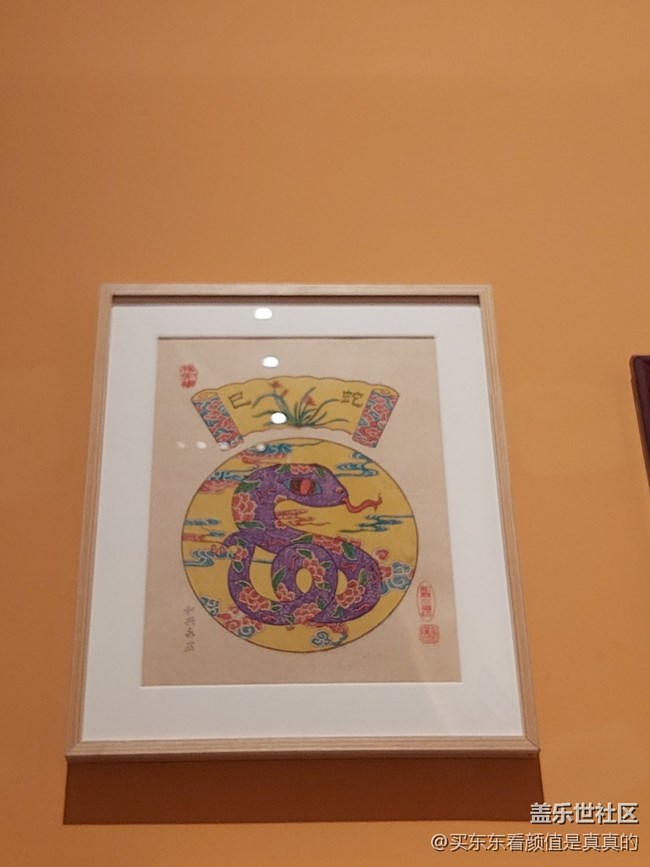 【冬日下的年味】春节年画