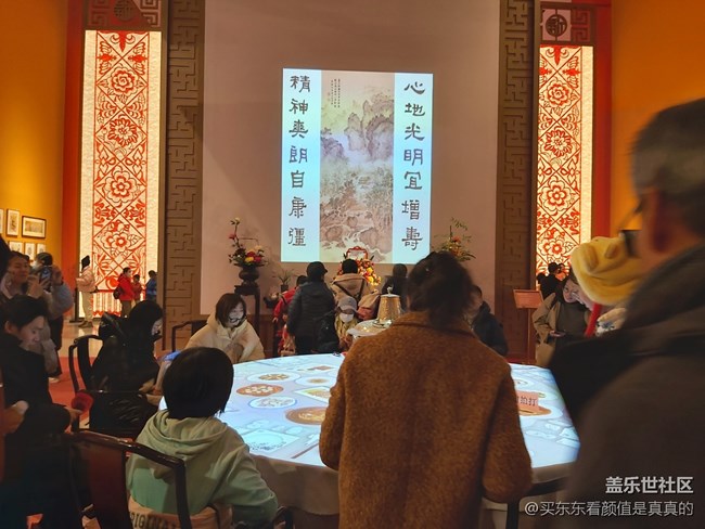 【冬日下的年味】家和万事兴