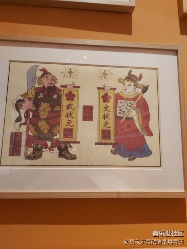 【冬日下的年味】春节年画