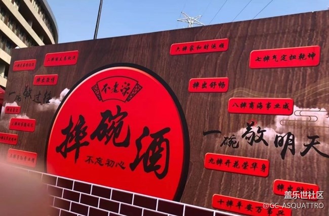 【春节行迹】庙会