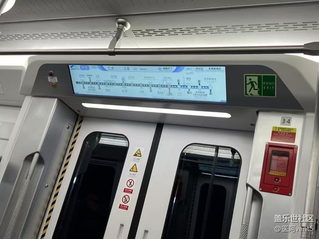 【开年大吉】回城