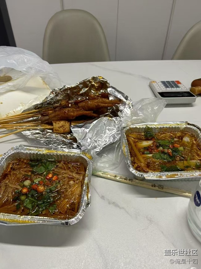 【醒春】吃夜宵