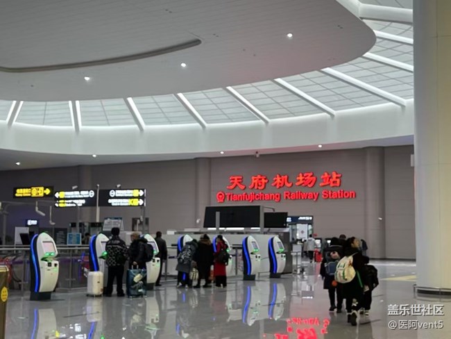 【开年大吉】回城