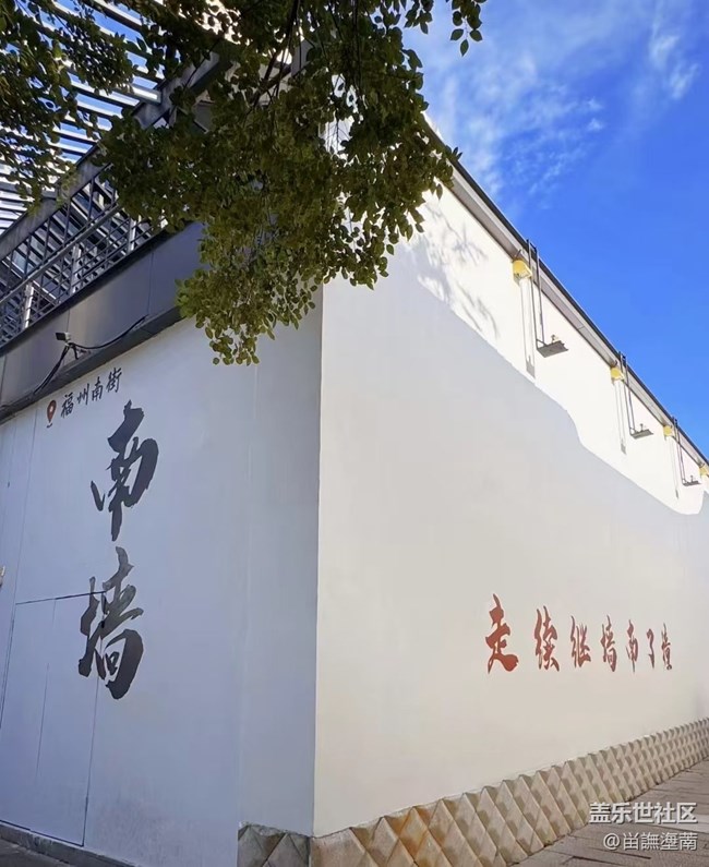 【春节行迹】福州游