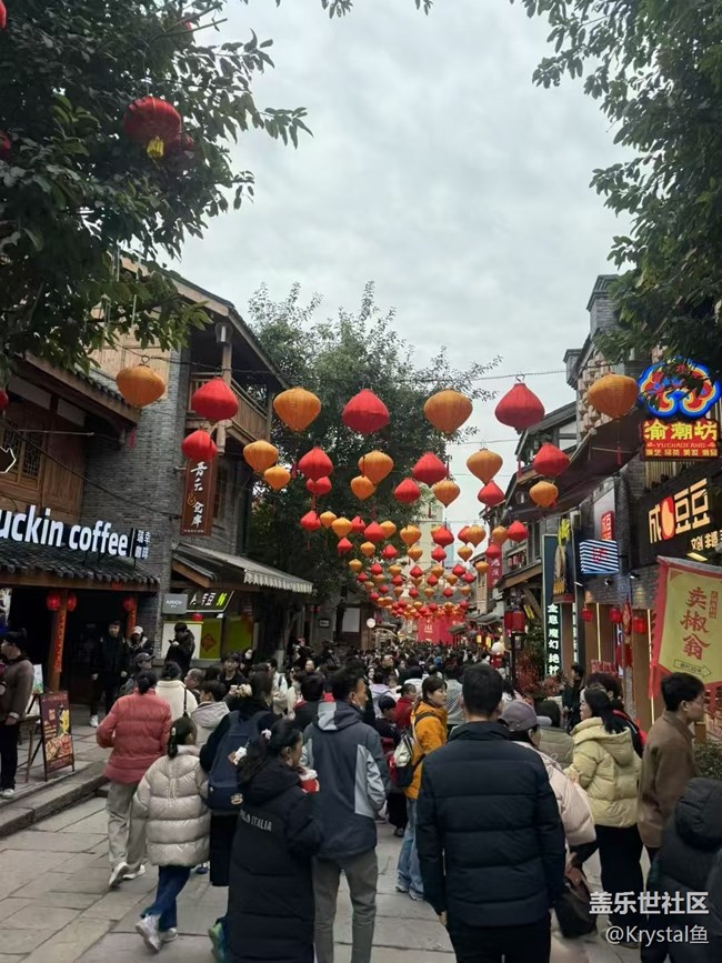 【春节行迹】重庆站