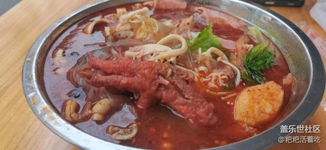 【醒春】麻辣烫