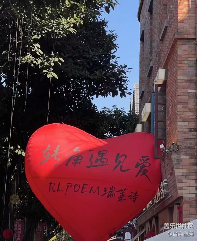 【春节行迹】福州游