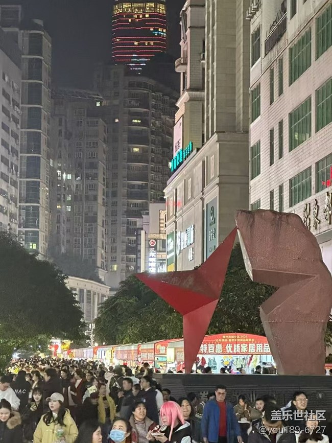 【开年大吉】开工了