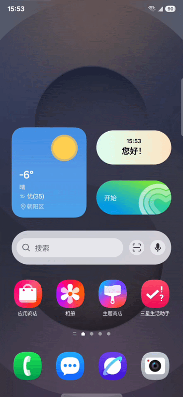 即时简报.gif