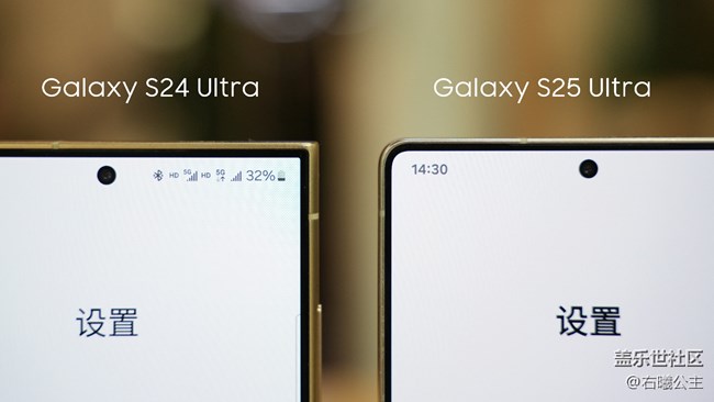 质感一新 配置升级 三星Galaxy S25系列评测
