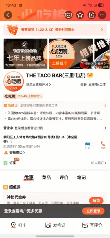 智能拖放.gif