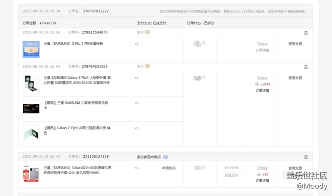 这次真的要说再见了，SAMSUNG。