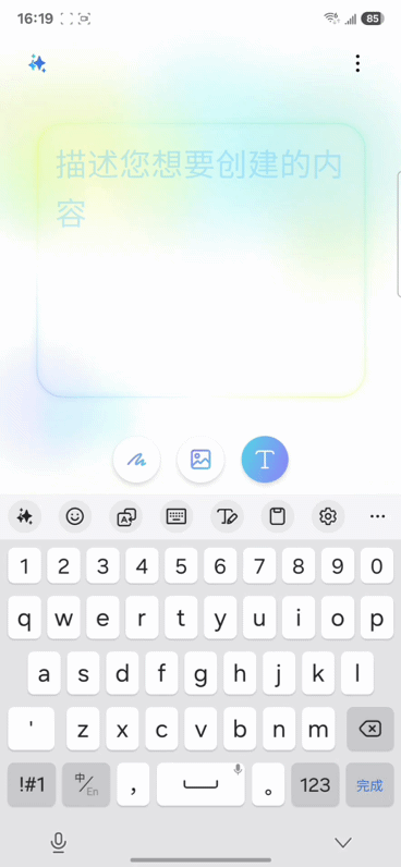 文生图.gif