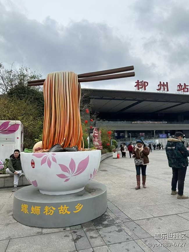 【开年大吉】开工了