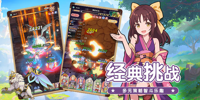 [即将上新] 《魔力宝贝：启程》梦想启航，魔力回归！