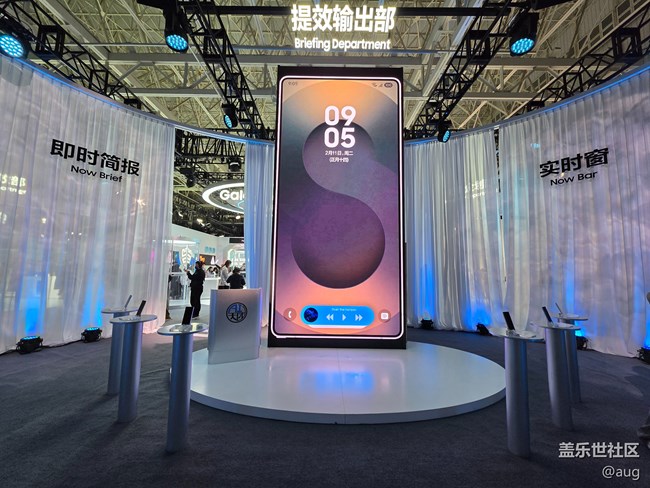 Galaxy S25系列中国发布会回顾：AI赋能的未来触手可及