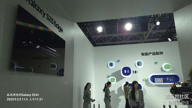 中国三星S25系列发布前实录