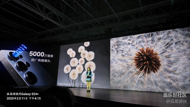 中国三星S25系列发布会回顾 中国三星S25系列发布会回顾