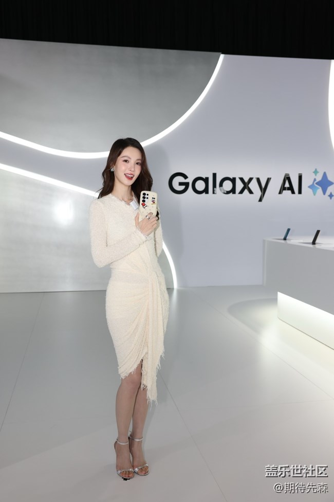 【活动回顾】AI新体验,S25系列发布会回顾 【活动回顾】AI新体验,S25系列发布会回顾