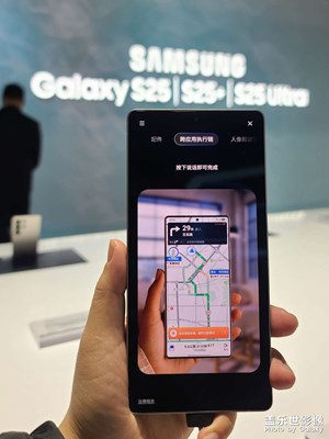 三星Galaxy S25中国区发布会