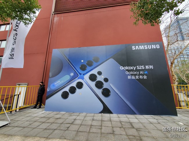 Galaxy S25系列新品发布会回顾
