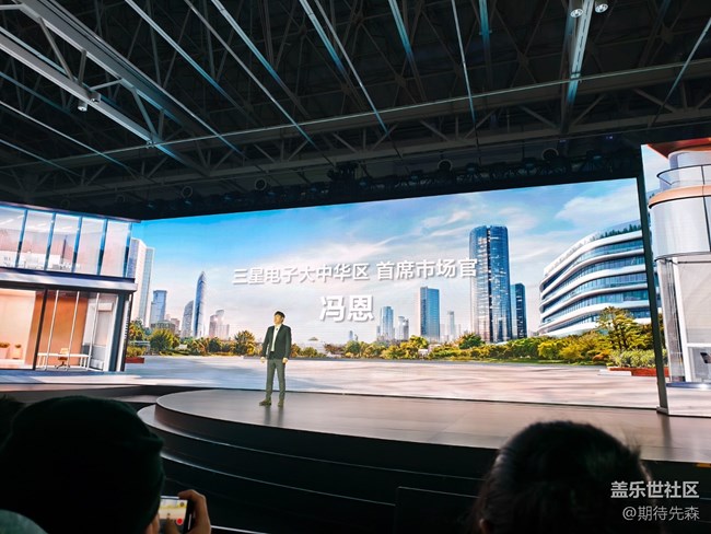 【活动回顾】AI新体验,S25系列发布会回顾 【活动回顾】AI新体验,S25系列发布会回顾