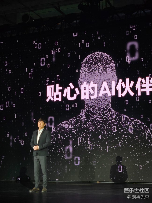 【活动回顾】AI新体验,S25系列发布会回顾 【活动回顾】AI新体验,S25系列发布会回顾