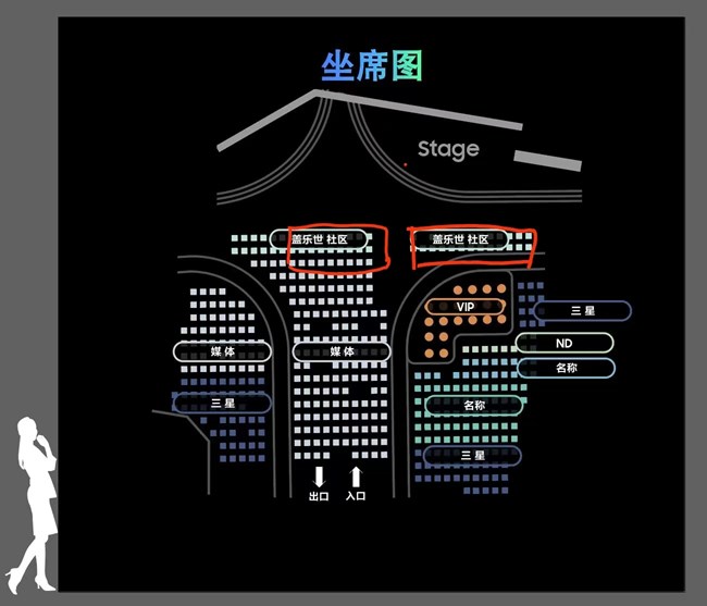 中国三星S25系列发布会回顾