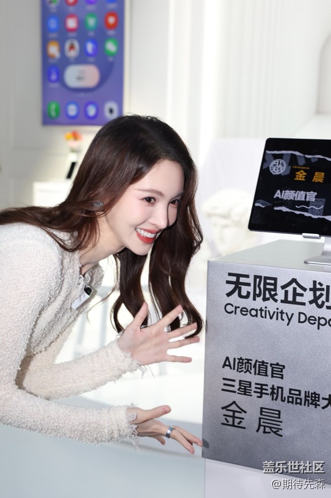 【活动回顾】AI新体验,S25系列发布会回顾 【活动回顾】AI新体验,S25系列发布会回顾